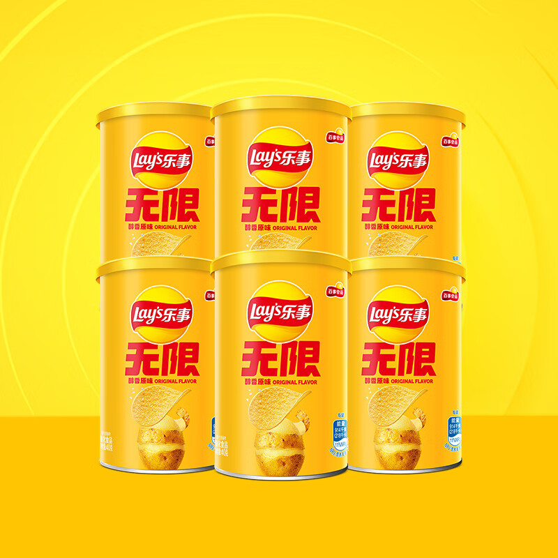 乐事 乐事无限薯片40g6小罐装原味黄瓜番茄味百事食品休闲小吃零食  原味40g*6罐