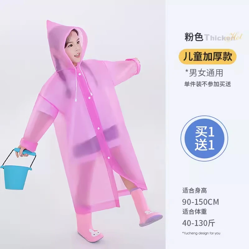 【厂家直发】非一次性雨衣长款透气暴雨男女款成人户外徒步旅游便 透明白-束口成人加厚款 均码