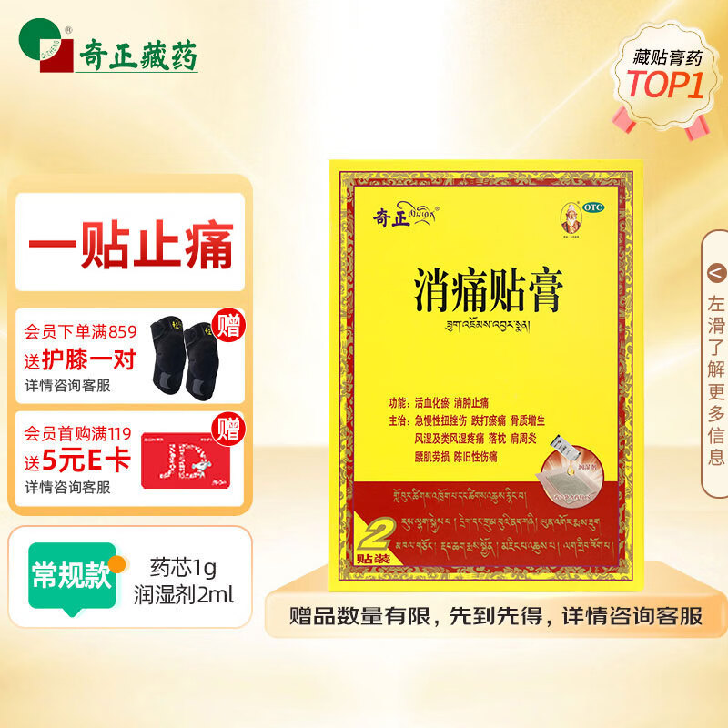 ������ҩ ��ʹ���� 1��/��*2��/��