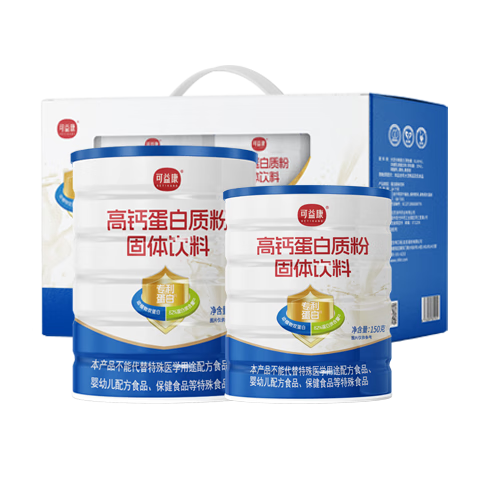 可益康高鈣蛋白粉 動(dòng)植物雙蛋白 乳清蛋白粉中秋禮盒650g 