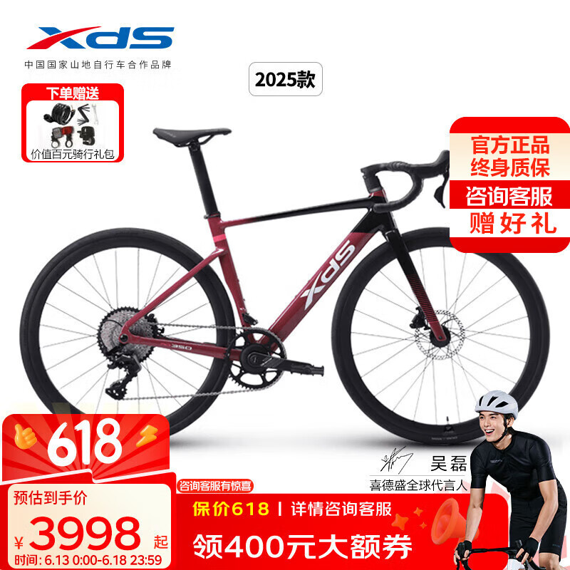 ϲ��ʢ ��·���г� AD350 51cm