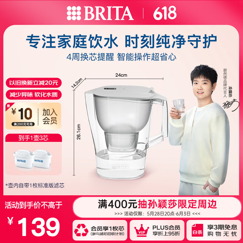 ��Ȼ�� ��ˮ�� 3.5L