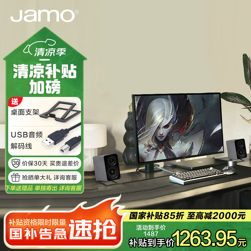 �� ������� 2.0������ˮ�����ٺ�