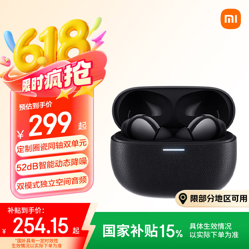 MI/С�� Redmi Buds 5 Pro �������� ��ʯ��