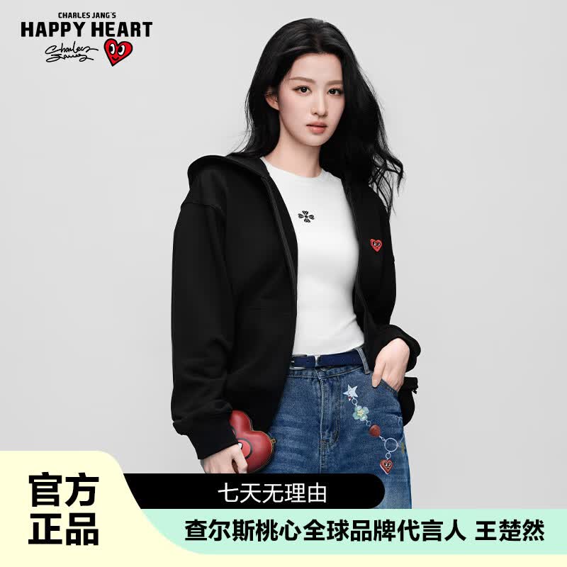 查尔斯桃心【王楚然同款】开衫连帽卫衣男女纯色简约上衣休闲外套 黑色 M