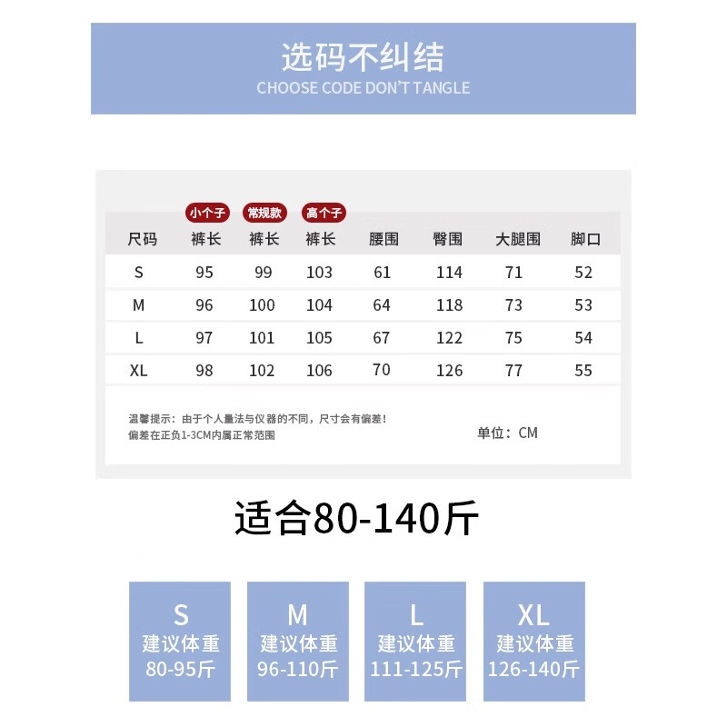 翊尚美速干工装裤女冰丝夏季新款休闲阔腿裤小个子宽松薄款运动裤 黑色 【冰感速干透气款】 XL 【适合126-140斤】