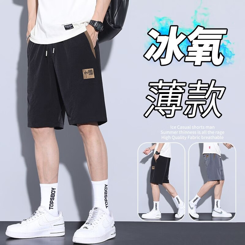 楠飞华裳中国风男士短裤夏季高档薄款速干冰丝休闲百搭中裤子简约五分裤 黑色 2XL -推荐135-150斤