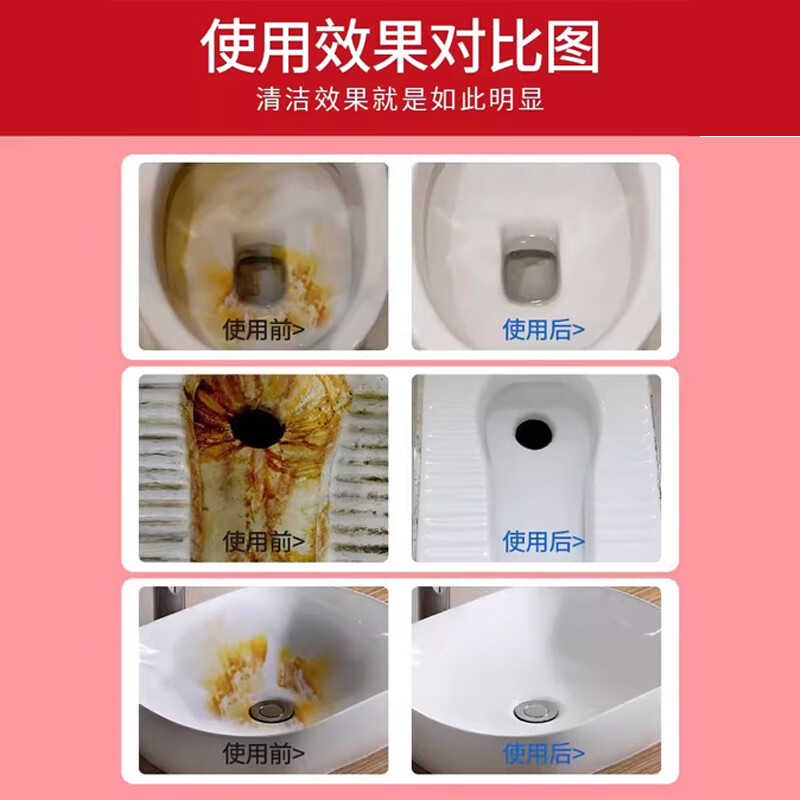 沫檬玫瑰香氛洁厕剂马桶厕所浴室除垢除臭除菌洁厕液灵强力清洁溶解剂 500ml*2瓶【强效袪污袪垢】+送缝隙刷