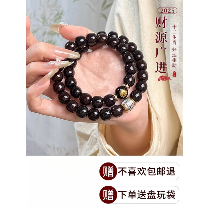 胖东来品质玉化菩提手串男天l然溏心老料子双圈根手串文玩生肖佛 鼠【千手观音】+盘玩袋丨沐安 10mm
