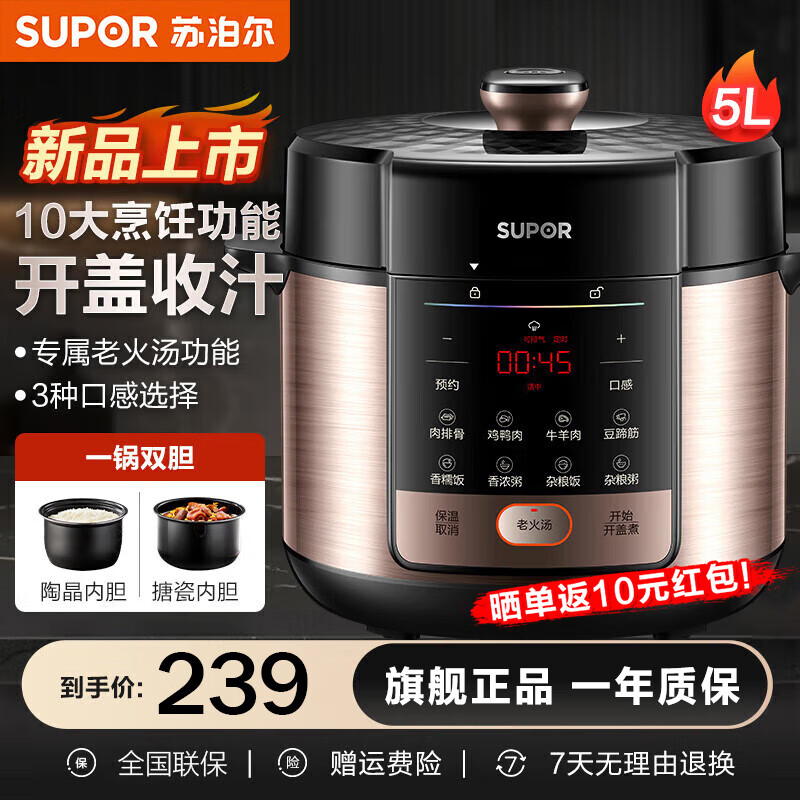 �ղ��� ��ѹ���� 5����5L