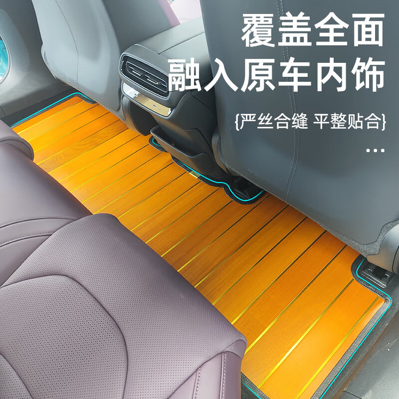 适用于乐道L60脚垫专用2024款蔚来乐道l60实木地板汽车定制 普通款主驾脚垫【柚木原色】