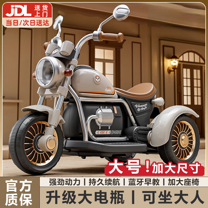 倍贝乐儿童电动车摩托车1-3-6-8岁小孩可坐人宝宝遥控车男女孩生日礼物 高配棕【双驱6V7电瓶+蓝牙音乐】