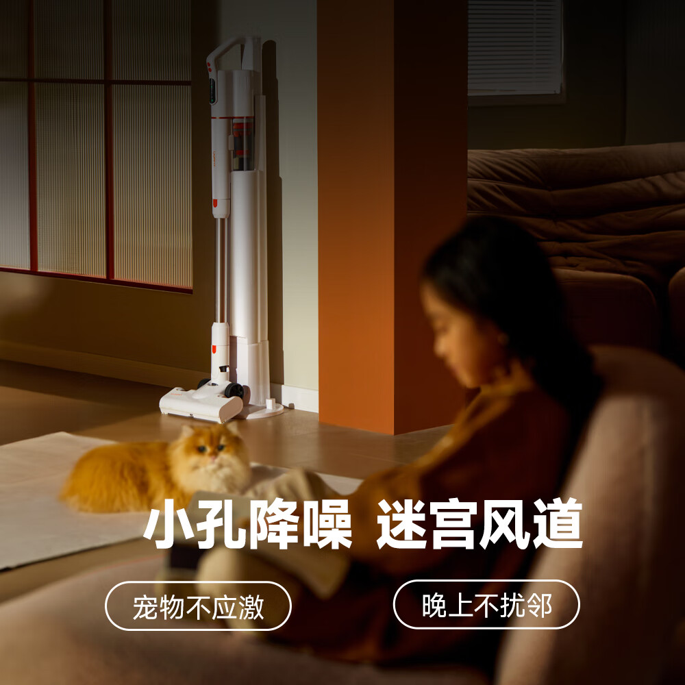 UWANT友望吸尘器大橘pro【专利防缠绕】家用无线手持自集尘吸尘器 宠物毛吸尘器家用大吸力 VC2403 大橘pro