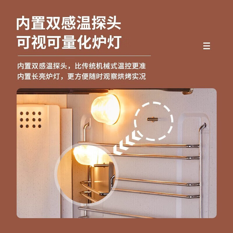 柏翠电烤箱风炉平炉一体家用商用多功能80升大容量烧烤全自动发酵烘干机 厨电 K85Pro/6880节日礼物 米白色 80L 【咨询有大惊喜】