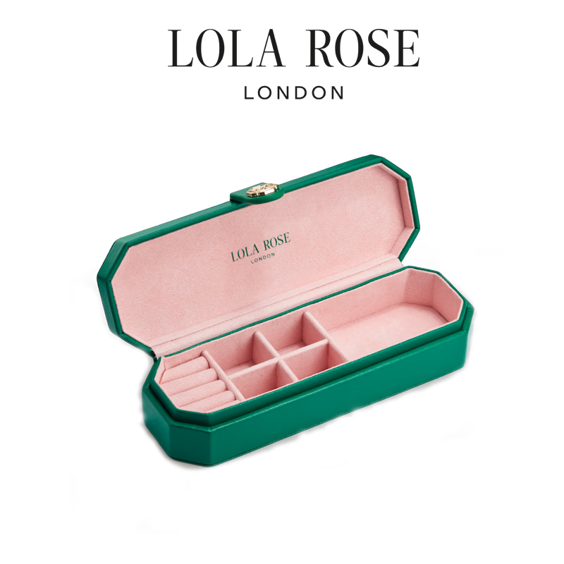 LOLA ROSE罗拉玫瑰品牌收纳盒 八角收纳盒
