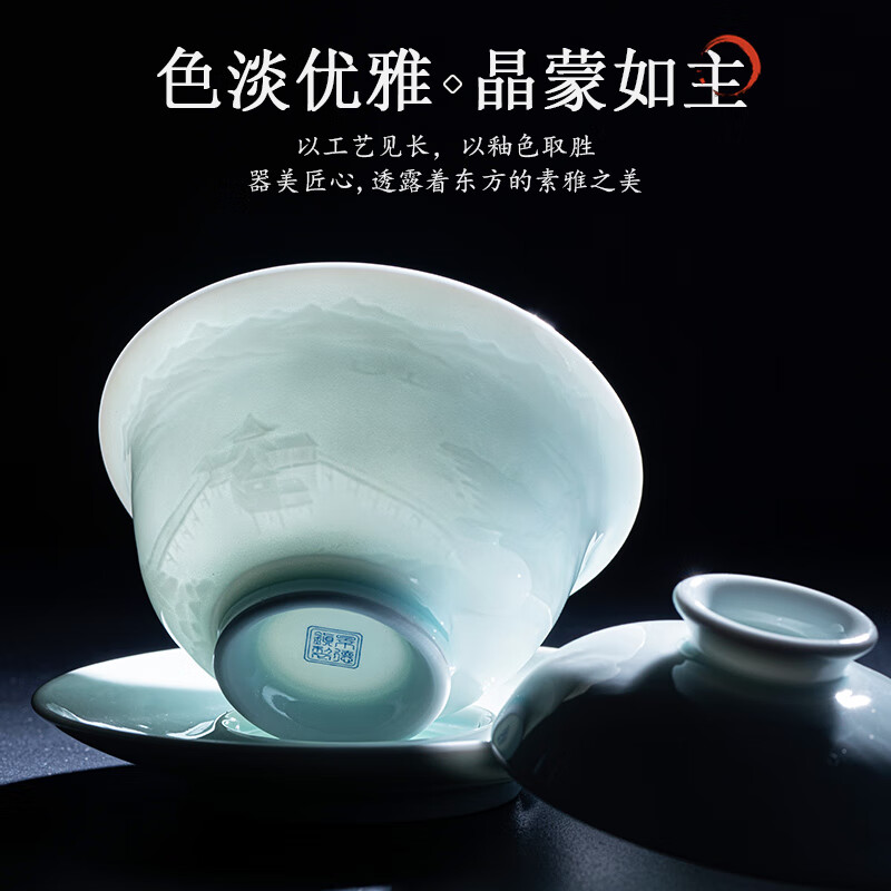 翠玉满堂景德镇茶具套装影青瓷雕刻手工高档陶瓷整套送老师领导礼物 【景德镇制】静似山6头