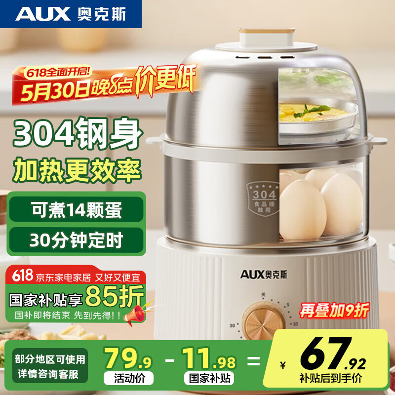 �¿�˹ ���� HX-209 ˫�㲻���,30���Ӷ�ʱ