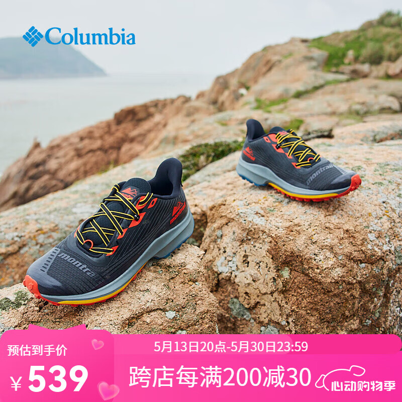 Columbia徒步鞋男春夏户外越野透气旅行休闲徒登山鞋BM8310 089 40.5 7.5