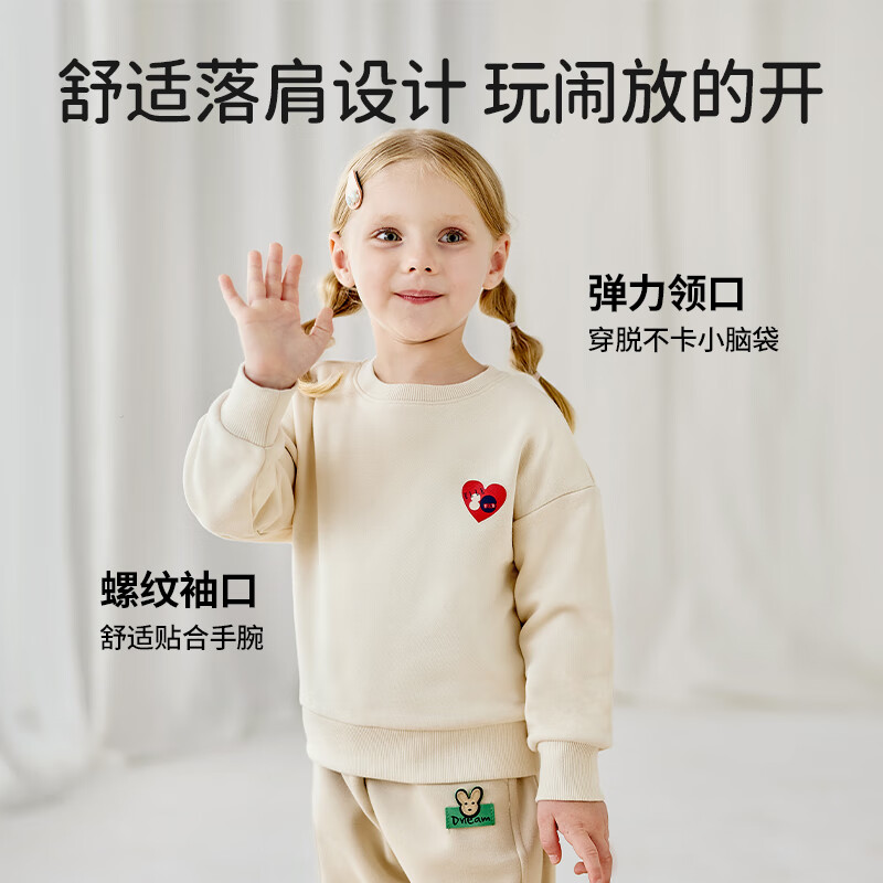 ELLE BABY儿童卫衣男女通用透气小童秋季上衣A类无骨缝卡通插肩袖 米色 120 【推荐身高110cm-120cm】