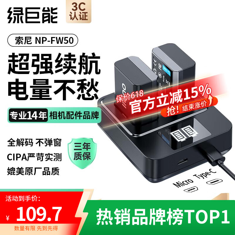 �̾��ܣ�llano����������NP-FW50������ZV-E10�����A6000 A6100 A6400 A6500 A6300 A7M2 A5100 A7 ZVE10΢��