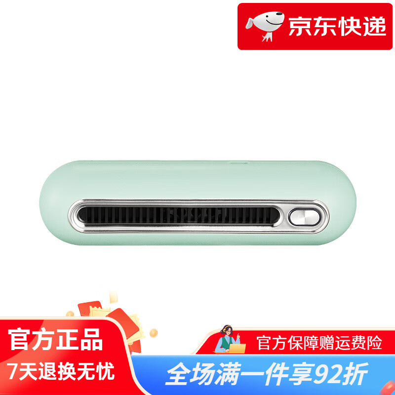EraClean冰箱除味器保鮮凈化器BT02 BT02