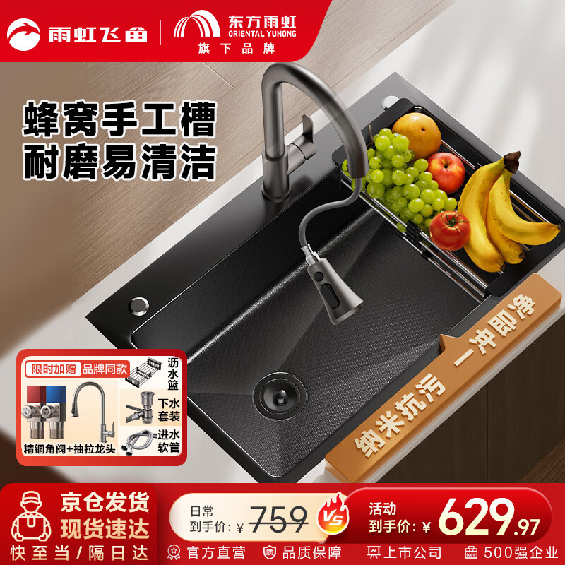 ������Ӻ�304�����ˮ�۳���ϴ��ۼ���ϴ����󵥲�̨����75*46ǹ��