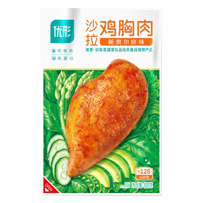 优形（ishape）【任意选购10件】鸡胸肉生鲜鸡肉开袋即食速食充饥饱腹鸡肉零轻食 沙拉鸡胸肉奥尔良100g*1