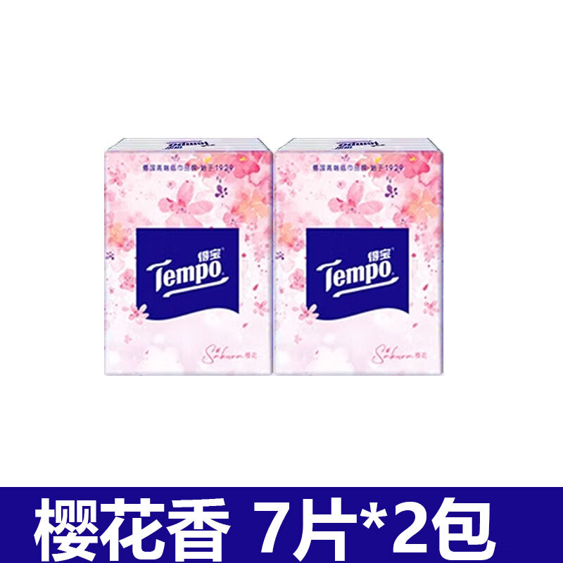 得宝tempo手帕纸有香茉莉迷你小包装便携4层5包樱花桃子面巾纸带印花 樱花味 4层 7片*2包