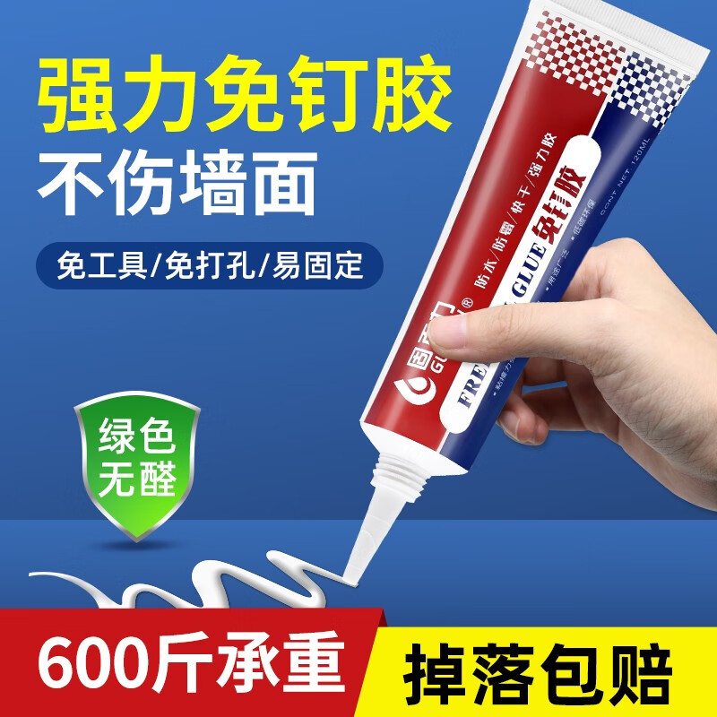 涂刷化工类辅料查这个商品的价格走势|涂刷化工类辅料价格走势