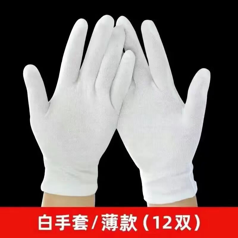 盤串手套莼棉手套白色手套荃棉勞保作業(yè)文玩手套薄款盤珠禮儀白棉手套 特價(jià)莼棉薄款（100雙） S