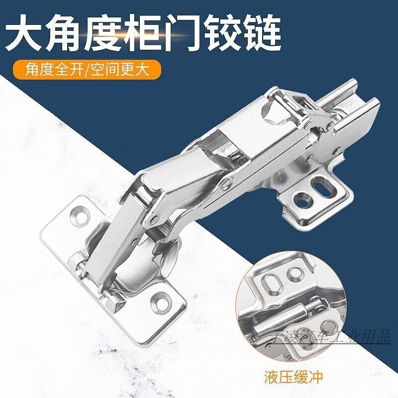 铰链柜门合页180度不锈钢二段力衣角全开304175缓冲阻尼转角柜 樱yh花
