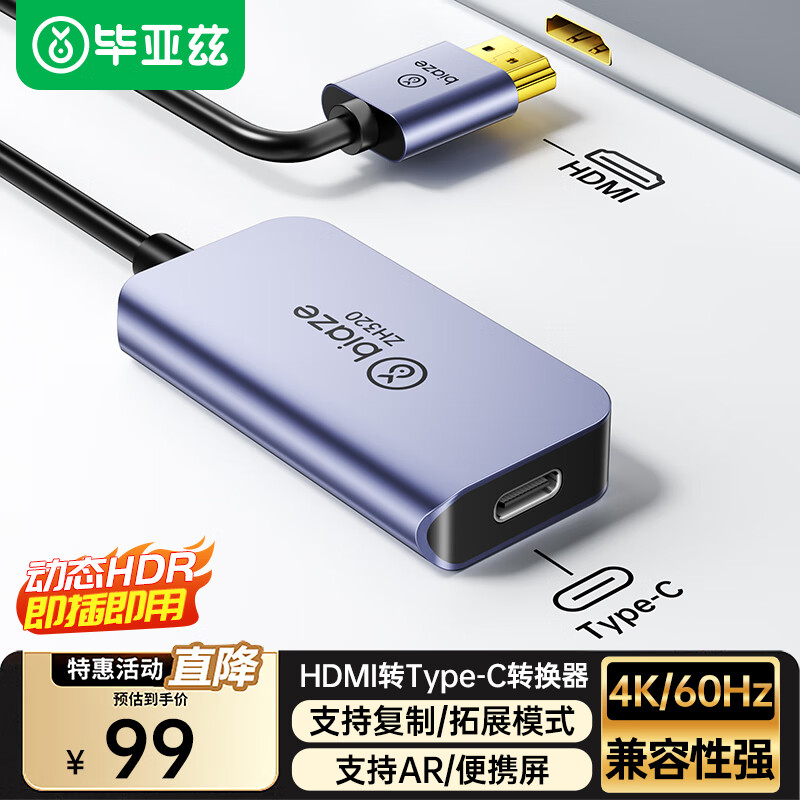  HDMIתtype-cĸת4K60HzתñʼǱ̨ʽPS5tntgoʾXREALAR۾ 94Ԫ