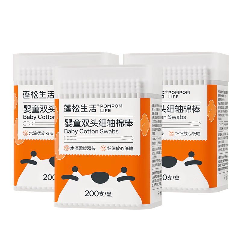 �������� ������ǩ 3��600֧ 9.9Ԫ