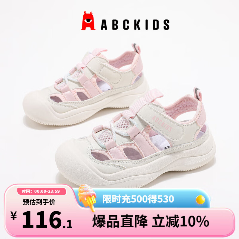 ABC KIDSͯЬ��ͯ�˶���Ь2025�ļ��¿�͸����ײ����Ůͯħ�����ٴ���Ь �׷�ɫ 28 �ڳ�Լ17.5cm