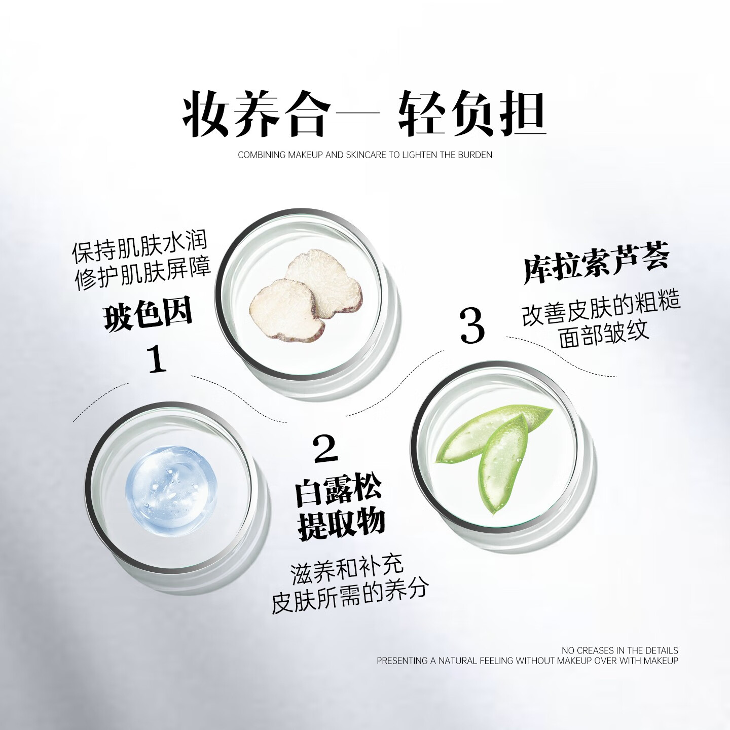 CARLLEE美肌持妆气垫粉霜（水润版） 12g＋12g（替换装）