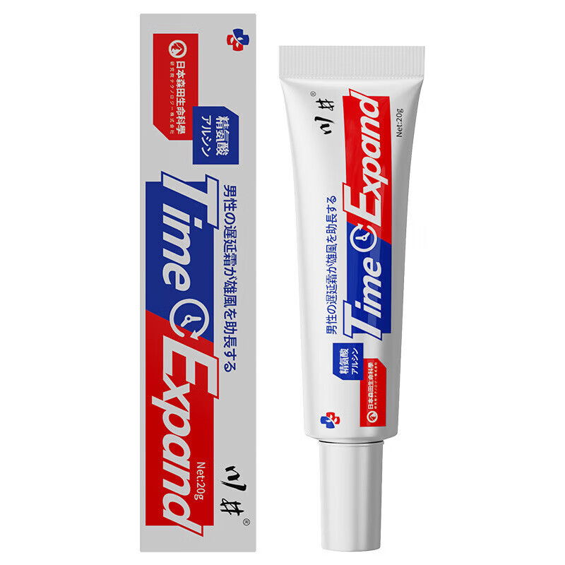 贝因维丝（BEIYVS）前列地尔乳膏剂凝胶【官方旗舰】中老年可用发育快乐不伤身 旧包装试用一盒装【不建议】