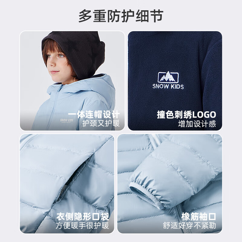 雪中飞儿童羽绒服女童轻薄外套2025秋冬季新款男童两面穿羽绒保暖衣 冰蓝色 130