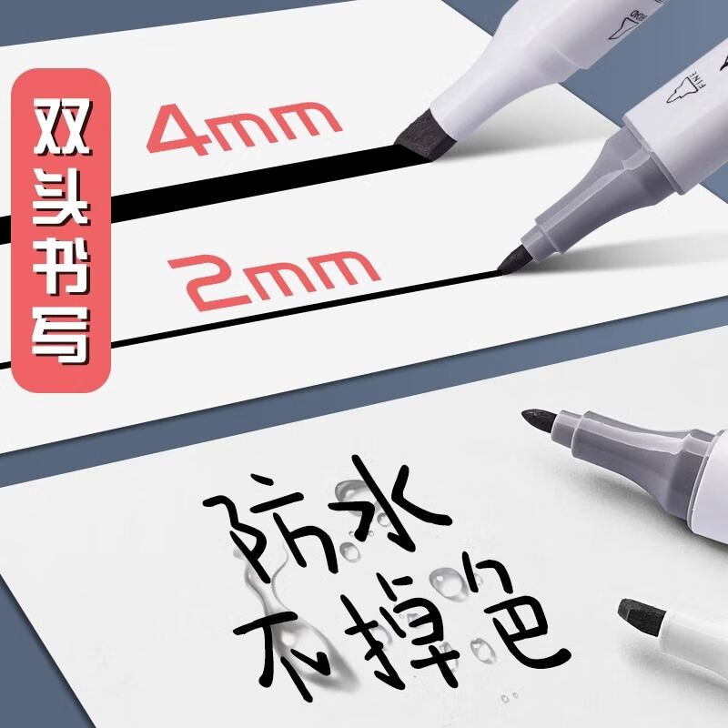 【工厂直供】丙烯马克笔单支黑色丙漆笔涂鸦彩色画笔填色绘画笔水彩笔黑色单色 【马克笔】双头设计 白杆-黑色3支