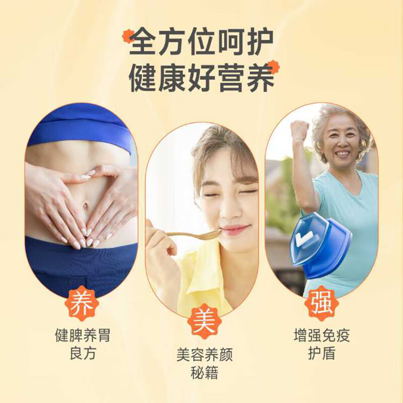 中免健康花胶粥即食168g*12杨枝甘露红枣银耳花胶羹双重口味营养滋补代餐