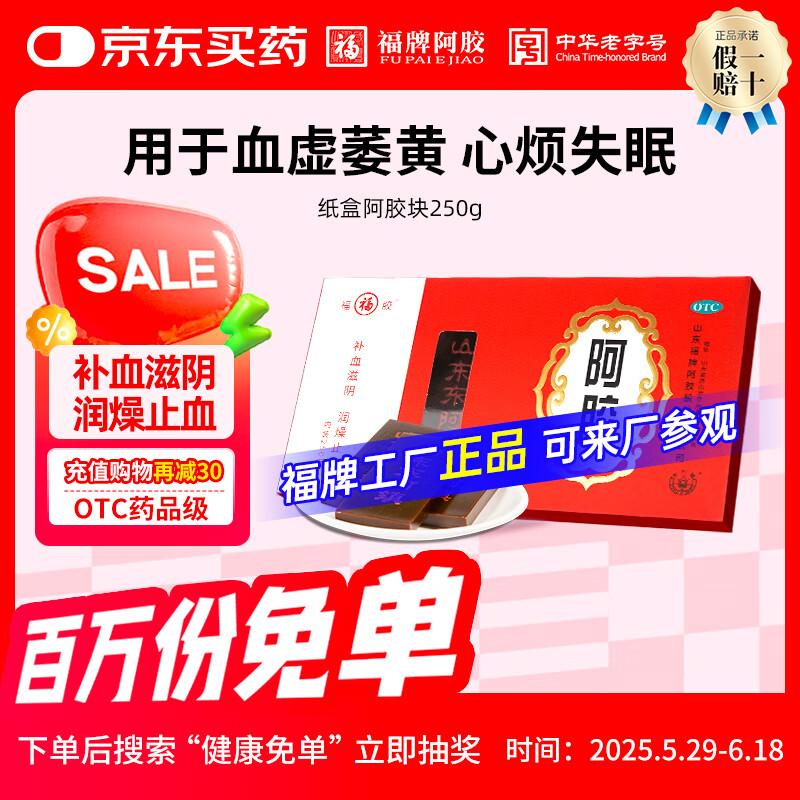 ���� ������ 250g