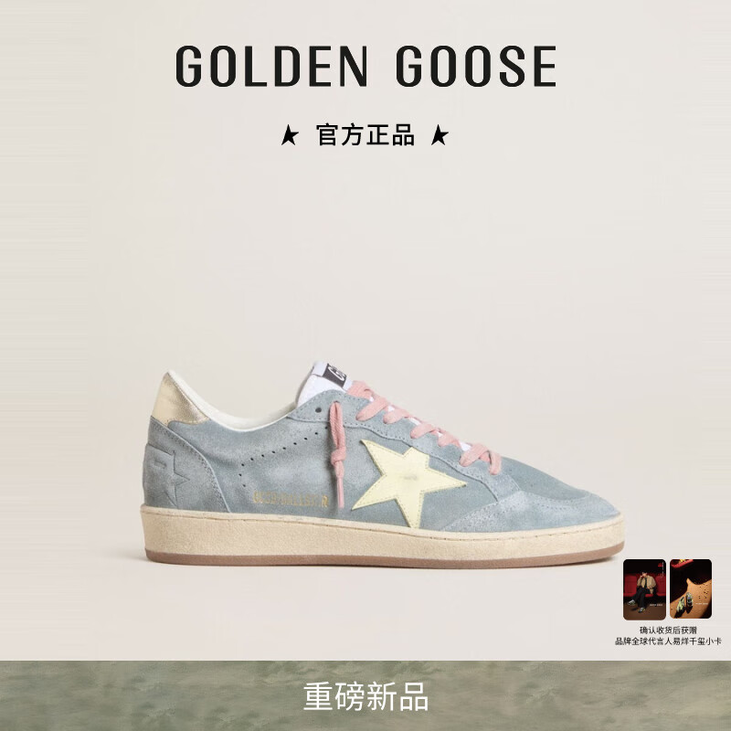 Golden Goose女款Ball Star轻雾蓝色绒面革休闲鞋GGDB 银蓝色/浅黄色 35