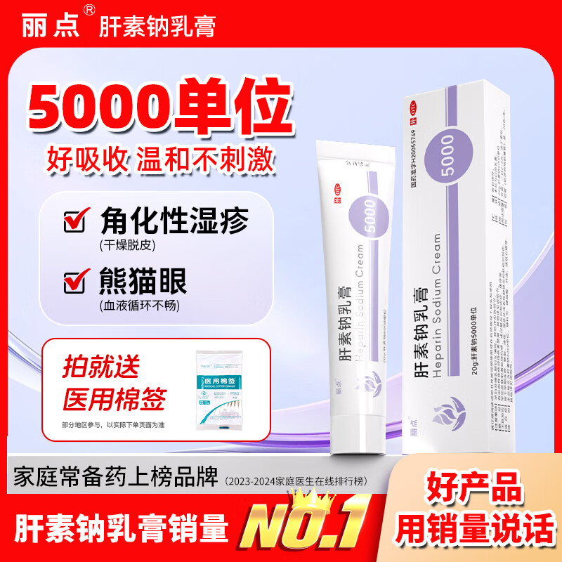 5000λ ȦǻʪѸƤʪƤҩƷٷСϹ ҽǩ*120g*132Ԫ