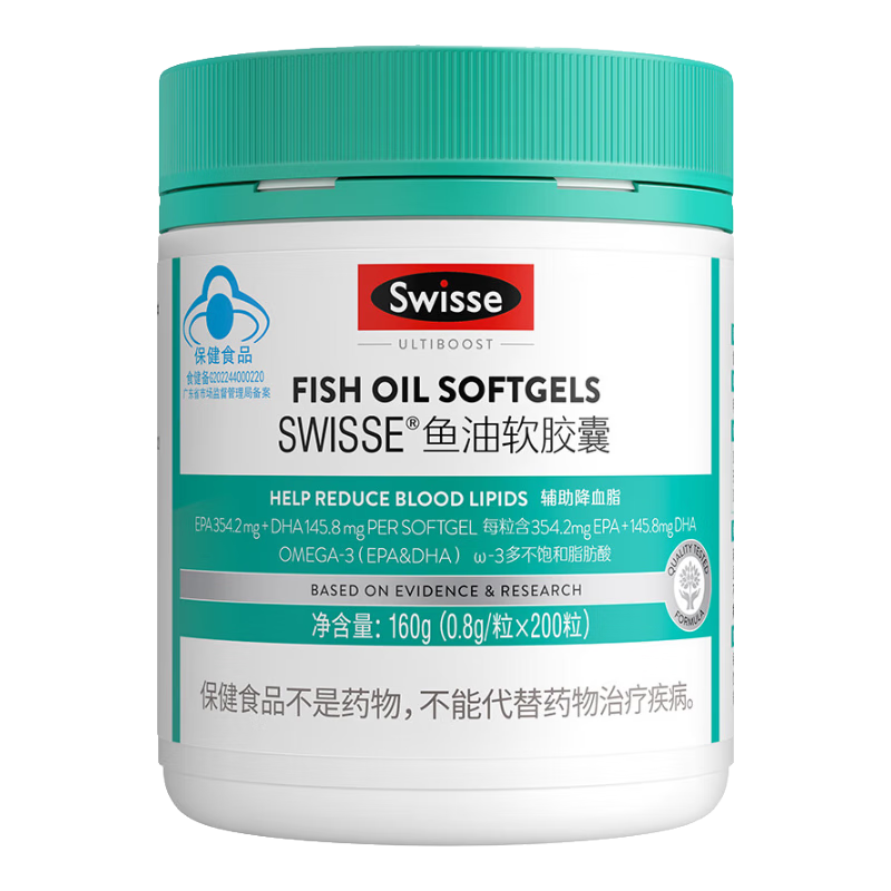 Swisse斯维诗 鱼油软胶囊 深海高浓度小粒鱼油 辅助降血脂 蓝帽认证 「联盟专享」0.8g/粒*200粒*1瓶