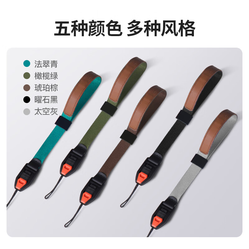 曼比利(Manbily)灵动相机腕带肩带磁吸快拆手腕带相机快扣单手绳单反挂绳适用佳能/尼康/索尼/富士/松下摄影配件 磁吸快拆腕带【法翠青】