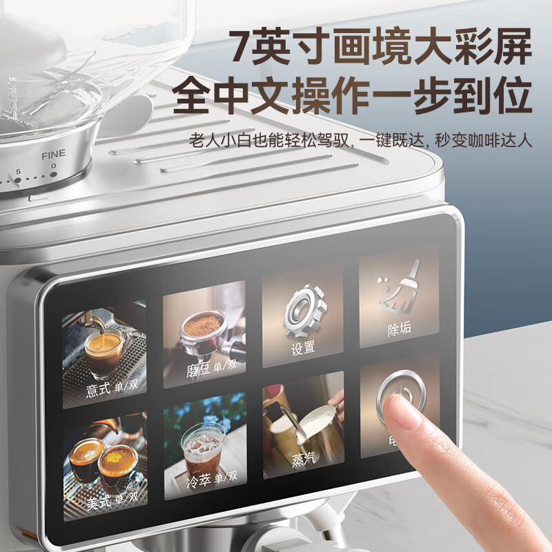德思智能研磨一体冷热双萃半自动意式美式家用商用办公室小型咖啡机 奶咖白研磨一体冷热双萃 德思智能研磨一体冷热双萃半自动意式美式家用商用办公室小型咖啡机 奶咖白研磨一体冷热双萃