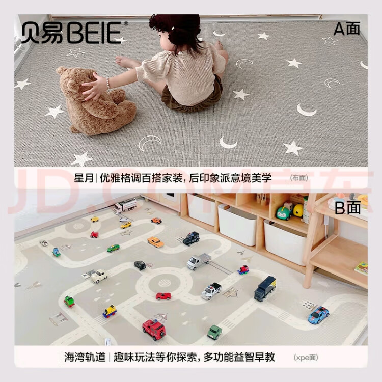 ױӤӺζصͯϷxpe˫е  ޲桿+*2CM 150CM*180CM99%֤ 418Ԫ