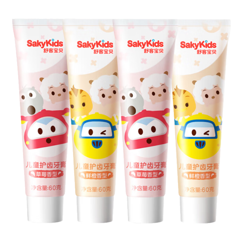 舒客儿童修护牙膏安心0添加科学含氟防蛀换牙期2一6一12岁 2草莓香型+2鲜橙香型 60g 4支