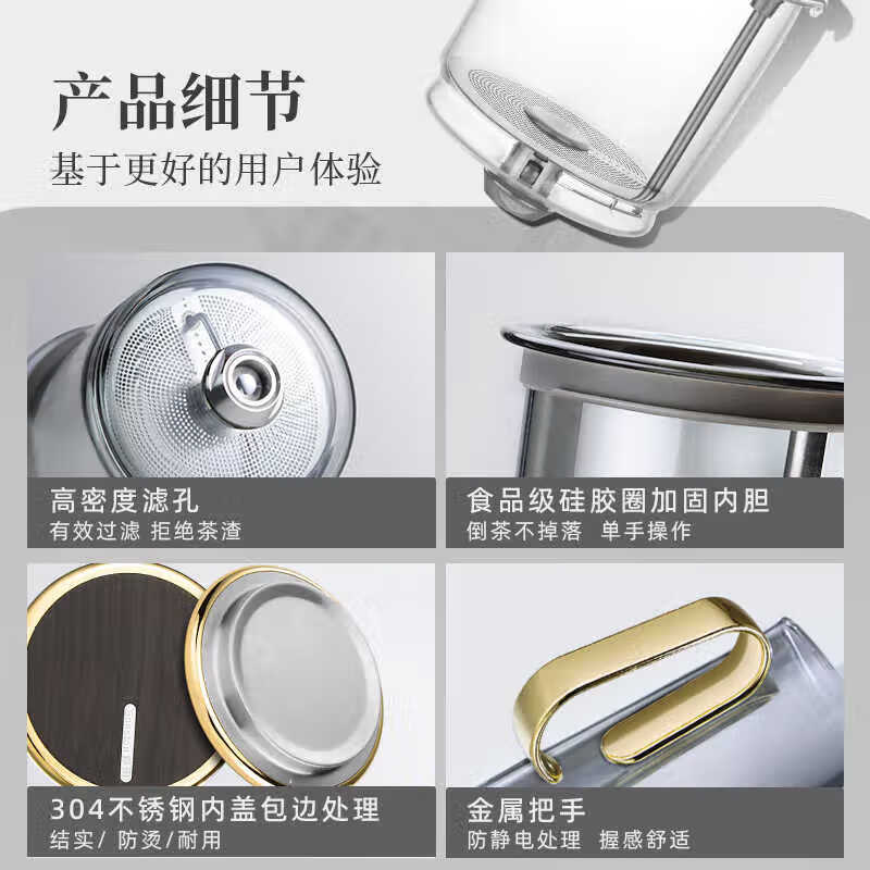 邦田(Bonston)飘逸杯一键过滤磁吸泡茶壶茶水分离简约玻璃内胆茶具套装高档礼盒 黑金色700ml【咨询客服有礼物】