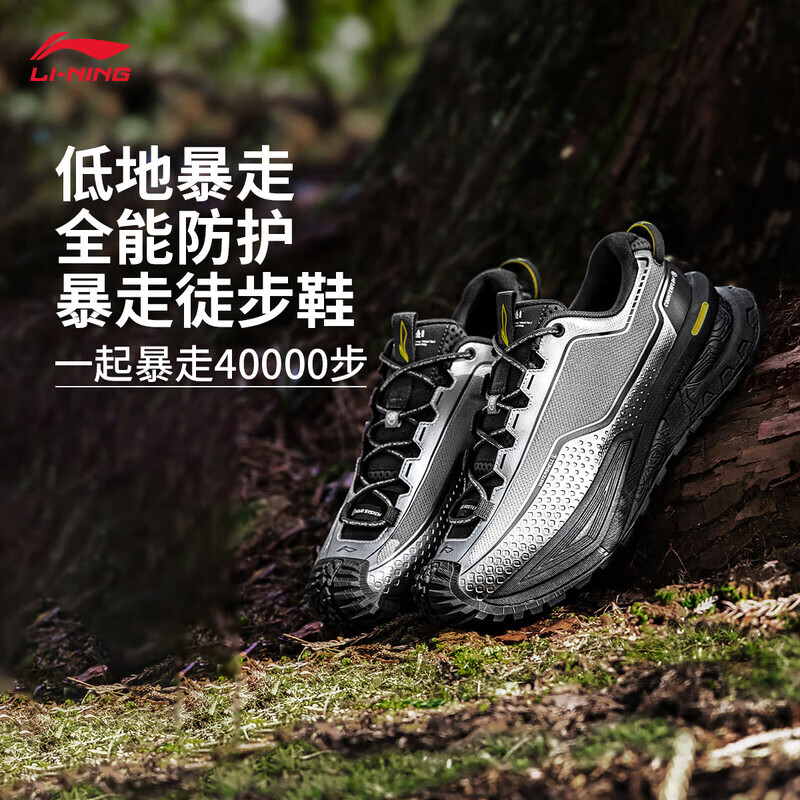 李宁户外CF溯｜行川户外鞋男女春夏季同款反光回弹支撑稳定休闲运动鞋 【防泼水版】瓦砾灰/银色-9 43