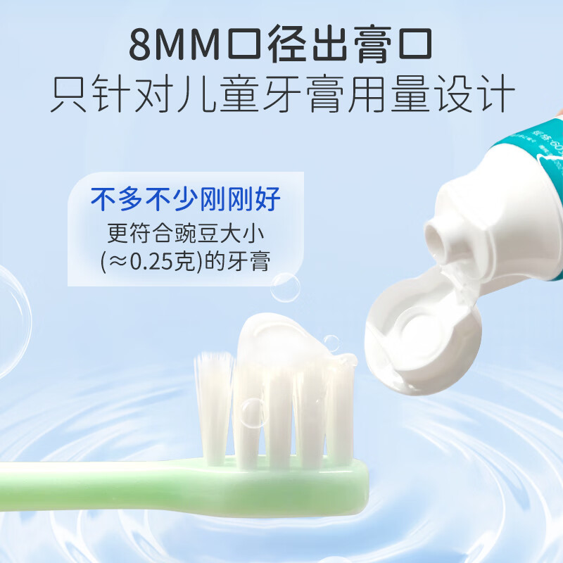 仁和儿童口腔防蛀膏3-12岁含氟预防龋齿蛀牙保护牙龈提高牙釉质非牙膏 草莓味儿童防蛀膏/60g*1支/无赠品/科学含氟